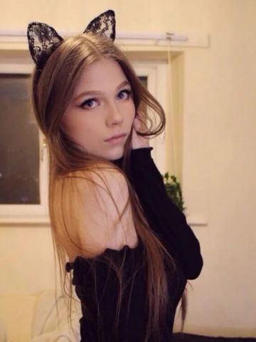 Стефания