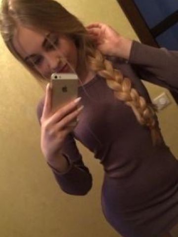Эльмира